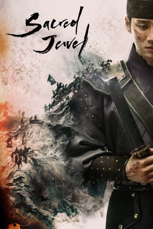 Sacred Jewel