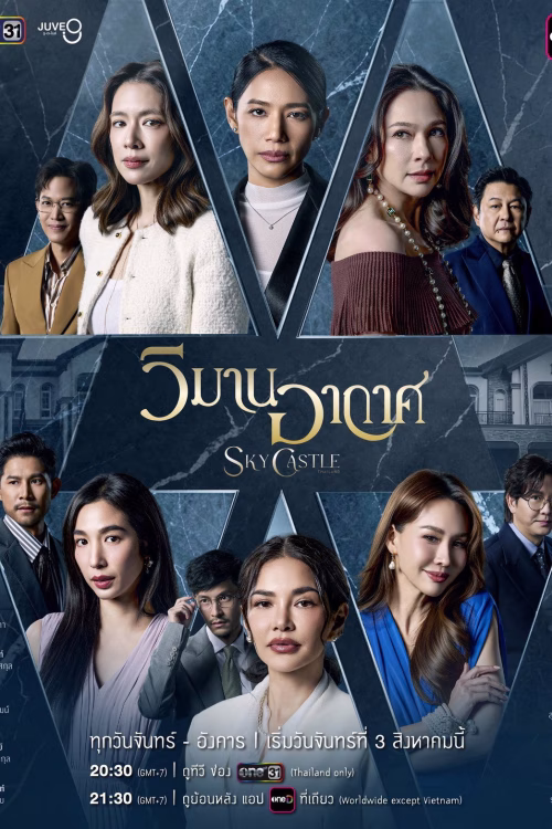 Sky Castle Thailand